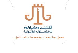 الشعار